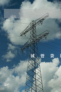 城管委执法规范化 城管委执法规范化