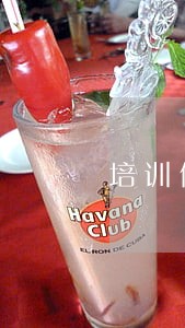 培训催收行为规范范文 培训催收行为规范范文