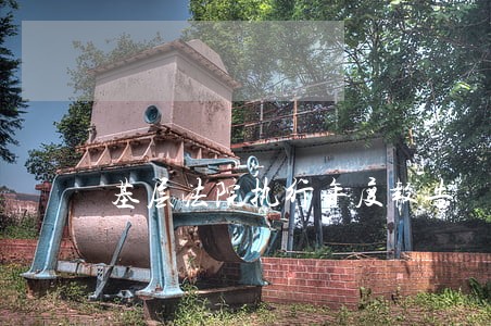 基层法院执行年度报告 基层法院执行年度报告