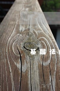 基层法院政治生日开展情况 基层法院政治生日开展情况