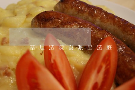 基层法院设派出法庭 基层法院设派出法庭