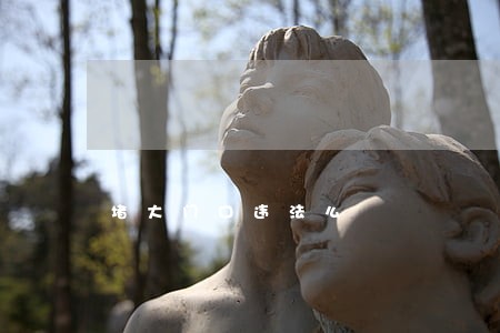 堵大门口违法么