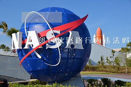 堵邻居伙路路行为违法吗 堵邻居伙路路行为违法吗