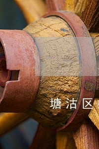 塘沽区婚姻律师事务所 塘沽区婚姻律师事务所