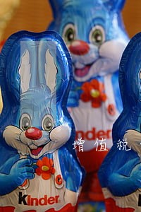 增值税优惠法律条文