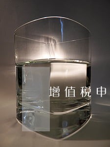增值税申报逾期48天怎么处理 增值税申报逾期48天怎么处理