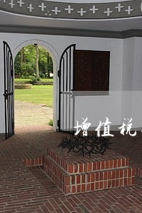 增值税逾期申报罚款6 增值税逾期申报罚款6
