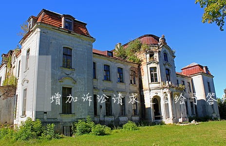 增加诉讼请求是否给予答辩期 增加诉讼请求是否给予答辩期