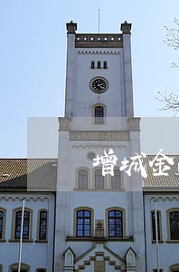 增城金融产品继承律师收费 增城金融产品继承律师收费