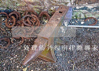 处理债务纠纷律师哪家强 处理债务纠纷律师哪家强