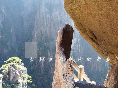 处理医疗纠纷的专业律师 处理医疗纠纷的专业律师