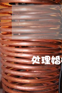 处理婚姻家事律师收费标准 处理婚姻家事律师收费标准