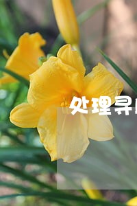 处理寻衅滋事案律师推荐 处理寻衅滋事案律师推荐