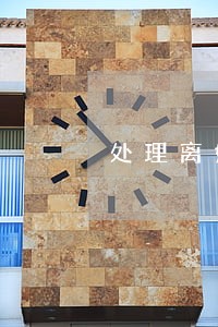 处理离婚彩礼律师费用标准
