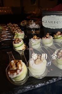 备用金100块钱逾期后果 备用金100块钱逾期后果
