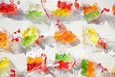 备用金500逾期一天还上 备用金500逾期一天还上