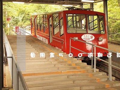 备用金500逾期还能用吗 备用金500逾期还能用吗