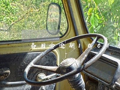 备用金逾期1001无标题 备用金逾期1001无标题