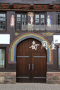 备用金逾期15天会怎么样 备用金逾期15天会怎么样