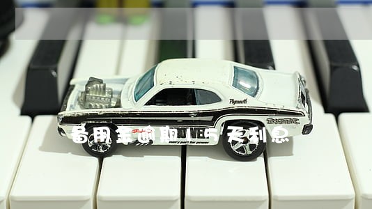 备用金逾期15天利息 备用金逾期15天利息