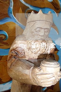 备用金逾期1天多久 备用金逾期1天多久