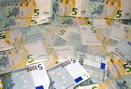 备用金逾期1天扣多少信用分 备用金逾期1天扣多少信用分