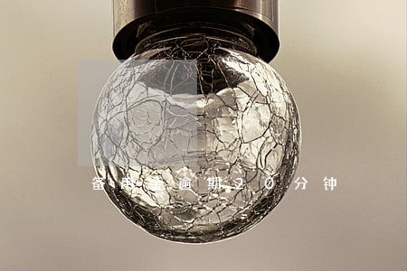 备用金逾期20分钟 备用金逾期20分钟