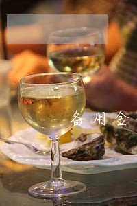 备用金逾期25天怎么样 备用金逾期25天怎么样