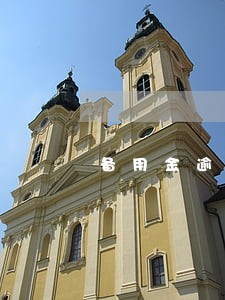 备用金逾期2天咋不见 备用金逾期2天咋不见