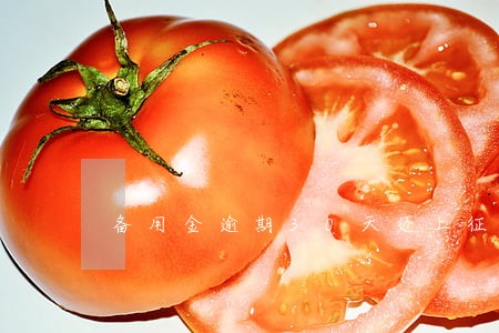 备用金逾期30天还上征信吗 备用金逾期30天还上征信吗