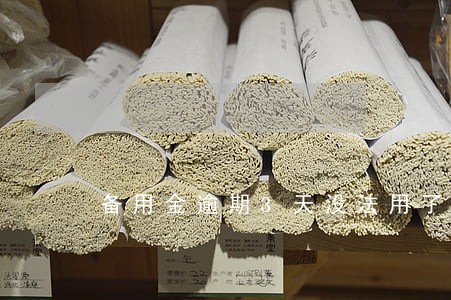 备用金逾期3天没法用了 备用金逾期3天没法用了