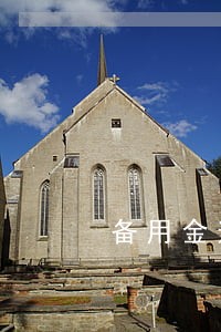 备用金逾期5天会被停用吗 备用金逾期5天会被停用吗