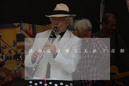 备用金逾期5天还了花呗怎么办