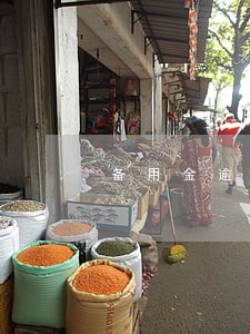 备用金逾期82天什么后果 备用金逾期82天什么后果