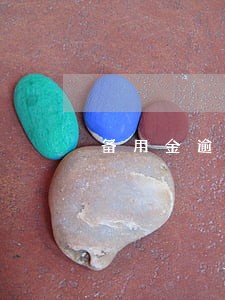 备用金逾期8天无法使用