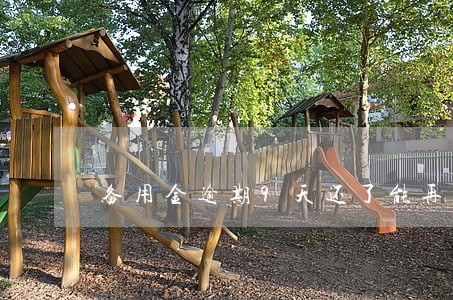 备用金逾期9天还了能再用吗
