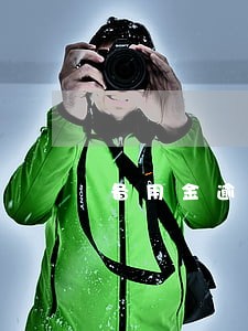 备用金逾期了3天多久恢复 备用金逾期了3天多久恢复