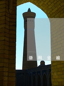 备用金逾期了5天恢复 备用金逾期了5天恢复
