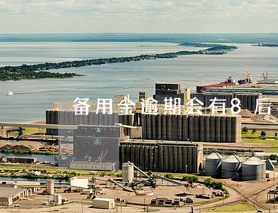 备用金逾期会有8后果 备用金逾期会有8后果