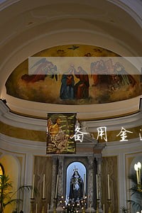 备用金逾期超过30天花呗 备用金逾期超过30天花呗