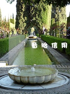 备胎信用有没有逾期的 备胎信用有没有逾期的