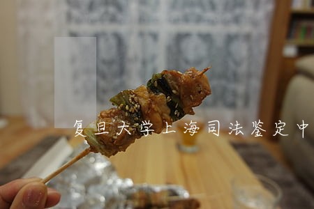 复旦大学上海司法鉴定中心怎么样 复旦大学上海司法鉴定中心怎么样