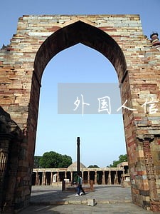 外国人信用卡逾期