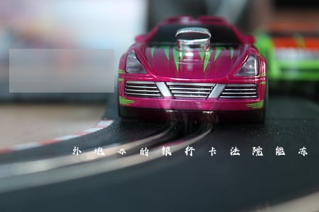 外地办的银行卡法院能冻结吗 外地办的银行卡法院能冻结吗