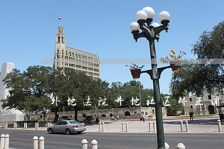 外地法院异地社区矫正调查评估