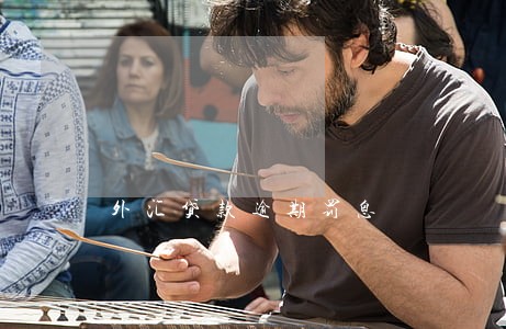 外汇贷款逾期罚息