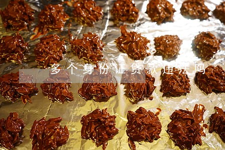 多个身份证贷款违法吗 多个身份证贷款违法吗