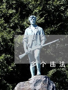 多个违法违规网络直播平台被处罚 多个违法违规网络直播平台被处罚