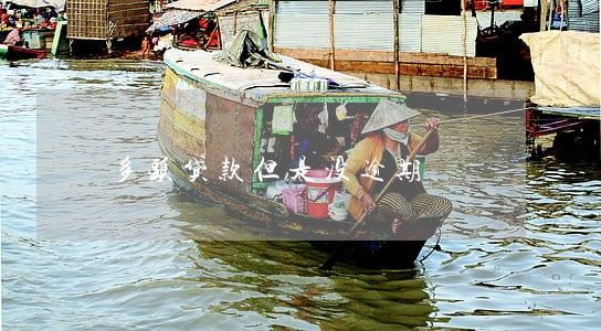 多头贷款但是没逾期 多头贷款但是没逾期
