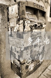 多平台贷款但从未逾期 多平台贷款但从未逾期